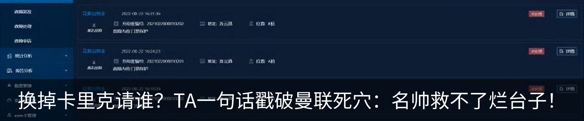 资讯动态